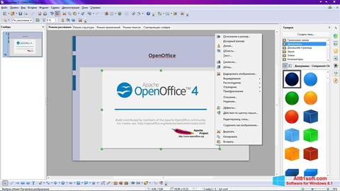 スクリーンショット Apache OpenOffice Windows 8.1版