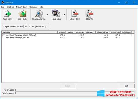 スクリーンショット MP3Gain Windows 8.1版