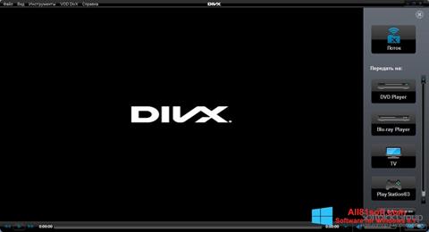 スクリーンショット DivX Player Windows 8.1版