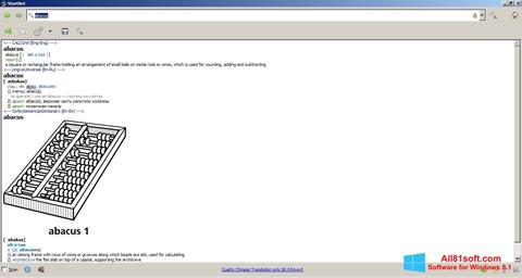 スクリーンショット StarDict Windows 8.1版