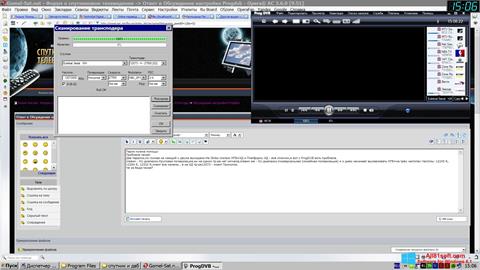 スクリーンショット ProgDVB Windows 8.1版