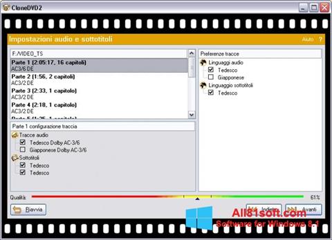 スクリーンショット CloneDVD Windows 8.1版