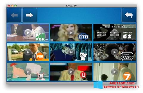 スクリーンショット Crystal TV Windows 8.1版