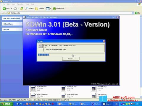 スクリーンショット KDWin Windows 8.1版
