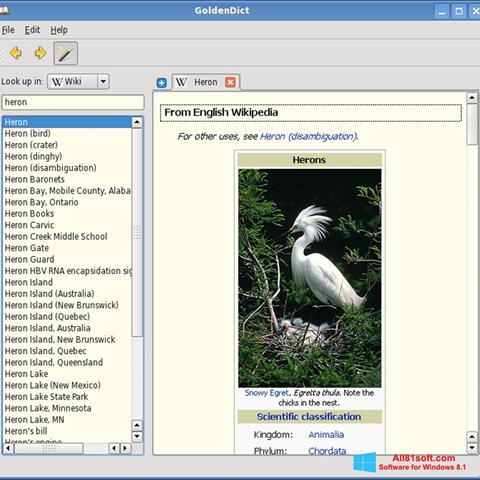 スクリーンショット GoldenDict Windows 8.1版