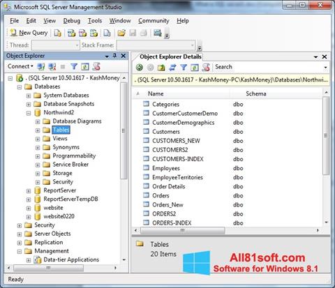 スクリーンショット Microsoft SQL Server Windows 8.1版