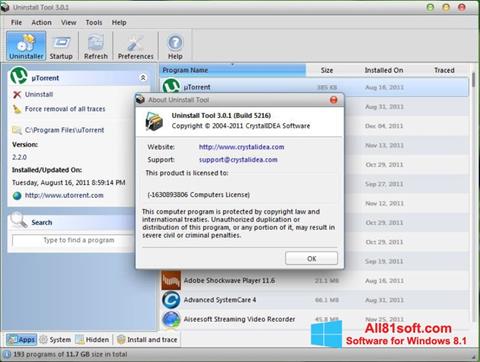 スクリーンショット Uninstall Tool Windows 8.1版