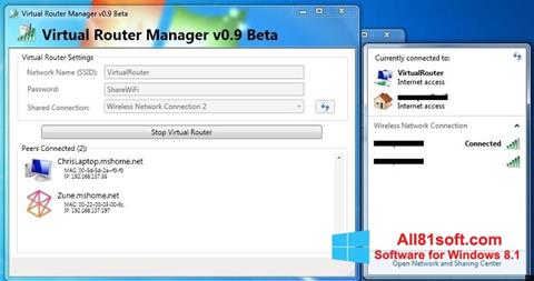 スクリーンショット Virtual Router Manager Windows 8.1版
