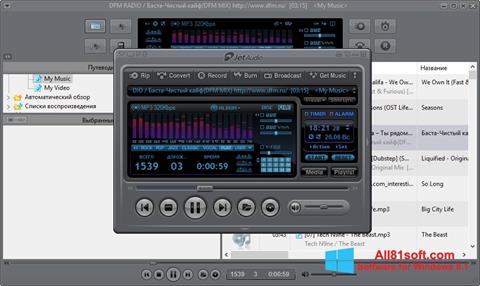 スクリーンショット JetAudio Windows 8.1版