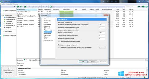 スクリーンショット uTorrent Windows 8.1版