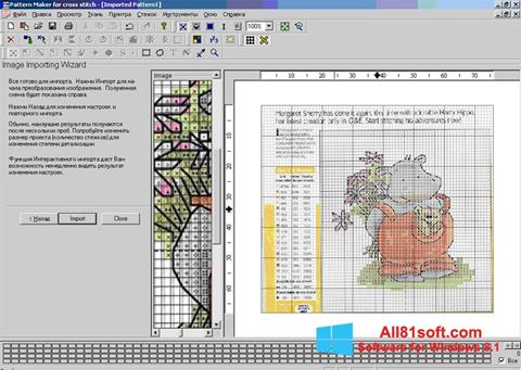 スクリーンショット Pattern Maker Windows 8.1版