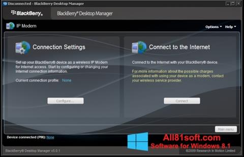 スクリーンショット BlackBerry Desktop Manager Windows 8.1版