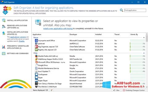 スクリーンショット Soft Organizer Windows 8.1版