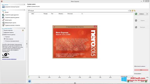スクリーンショット Nero Express Windows 8.1版