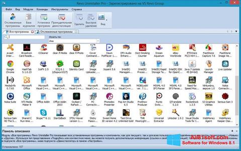 スクリーンショット Revo Uninstaller Pro Windows 8.1版