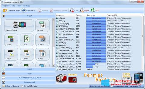 スクリーンショット Format Factory Windows 8.1版